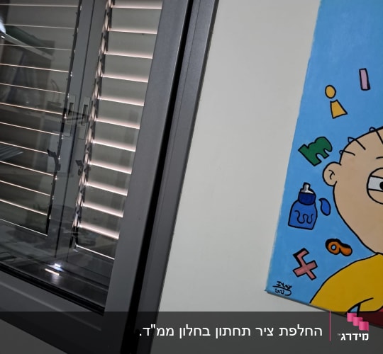 תריסים אפורים פתוחים למחצה על חלון זכוכית